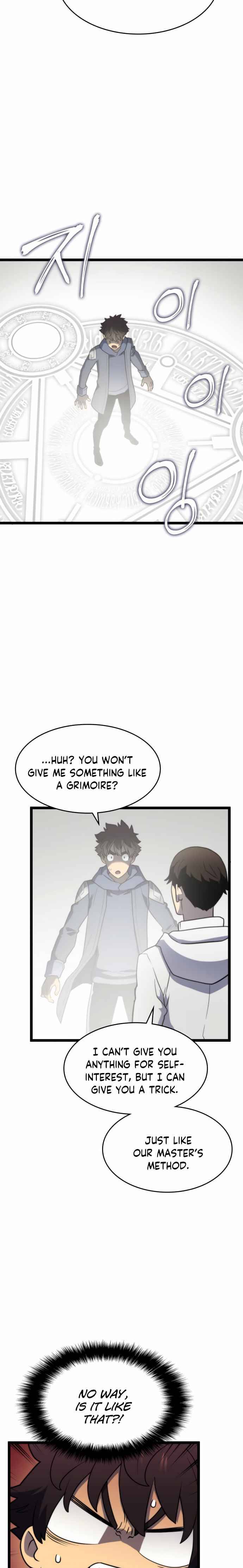 Page 20 of Chapter 71