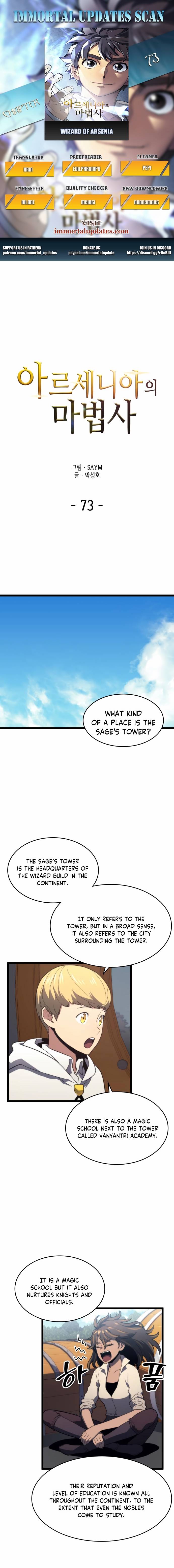 Page 1 of Chapter 73
