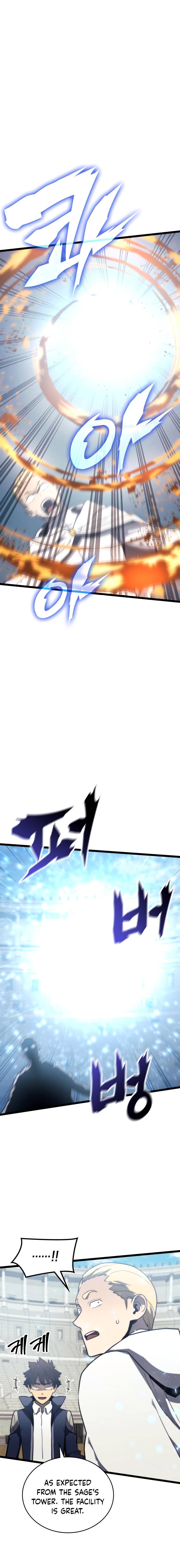 Page 8 of Chapter 74