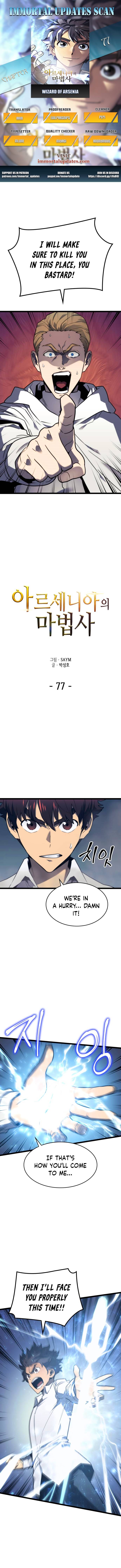 Page 1 of Chapter 77