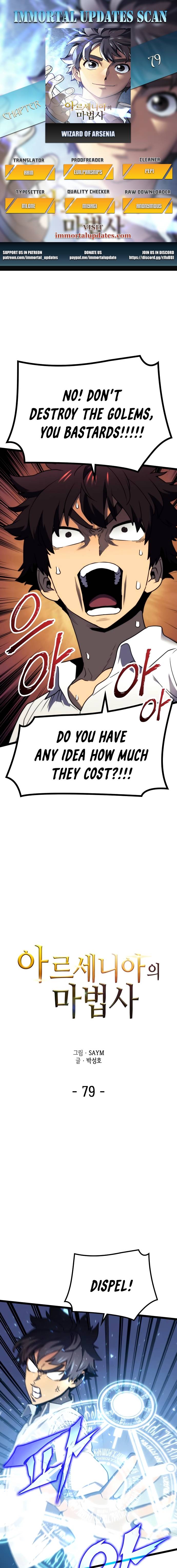Page 1 of Chapter 79
