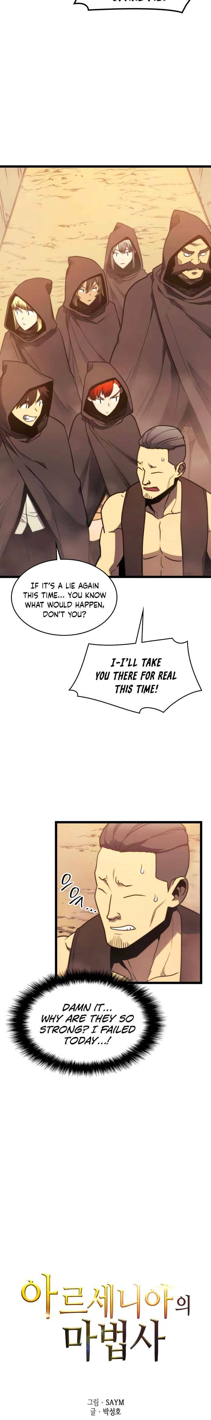 Page 2 of Chapter 82
