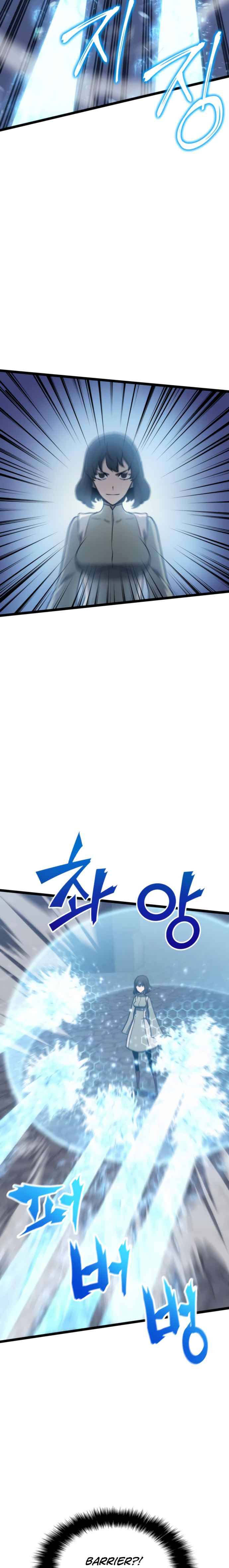 Page 18 of Chapter 83