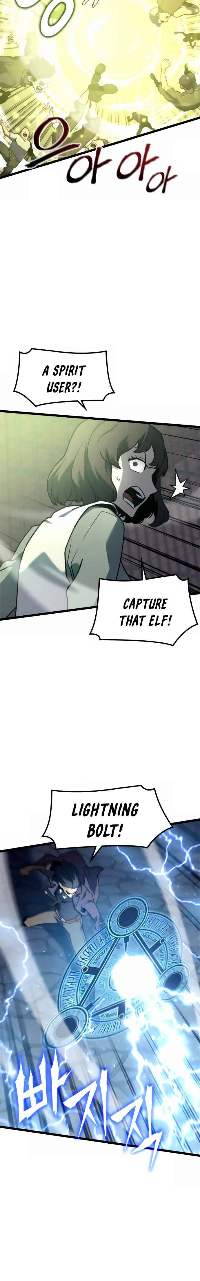 Page 5 of Chapter 84