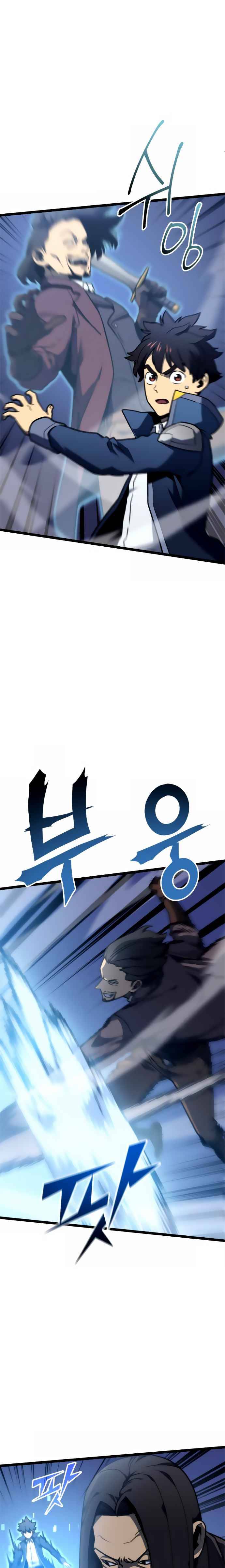 Page 14 of Chapter 84