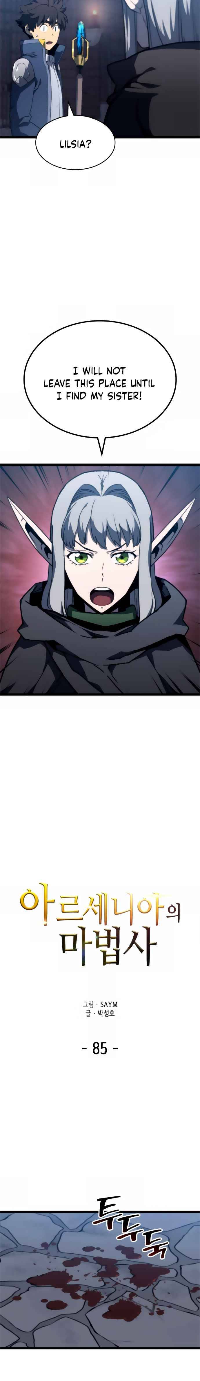 Page 4 of Chapter 85