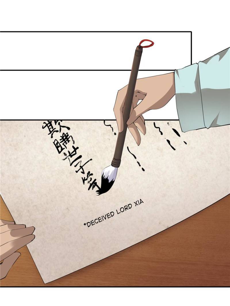 Page 31 of Chapter 105