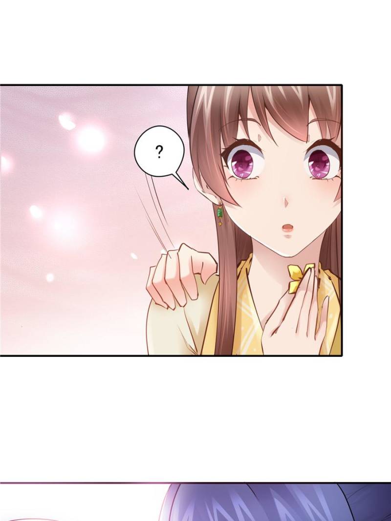 Page 29 of Chapter 109
