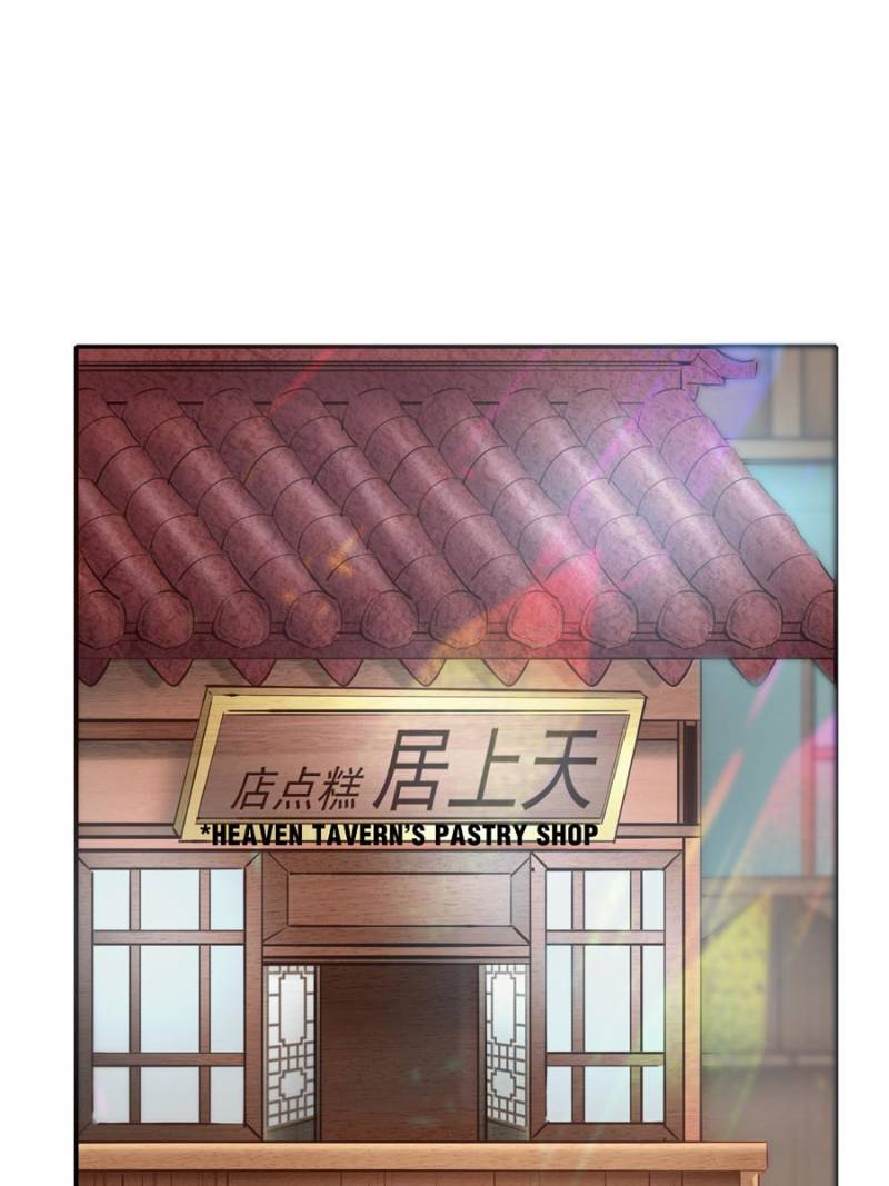 Page 4 of Chapter 112