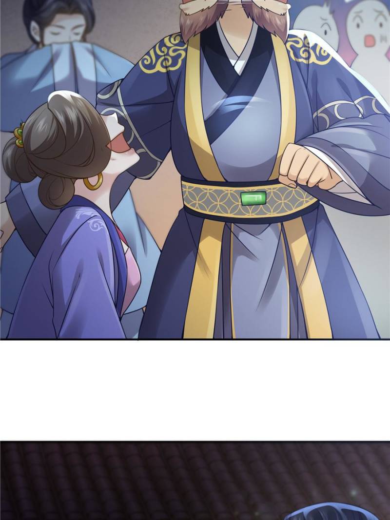 Page 17 of Chapter 122