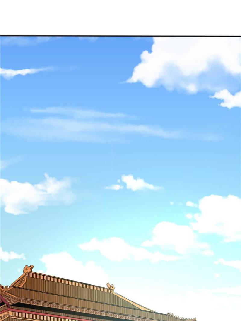 Page 43 of Chapter 122
