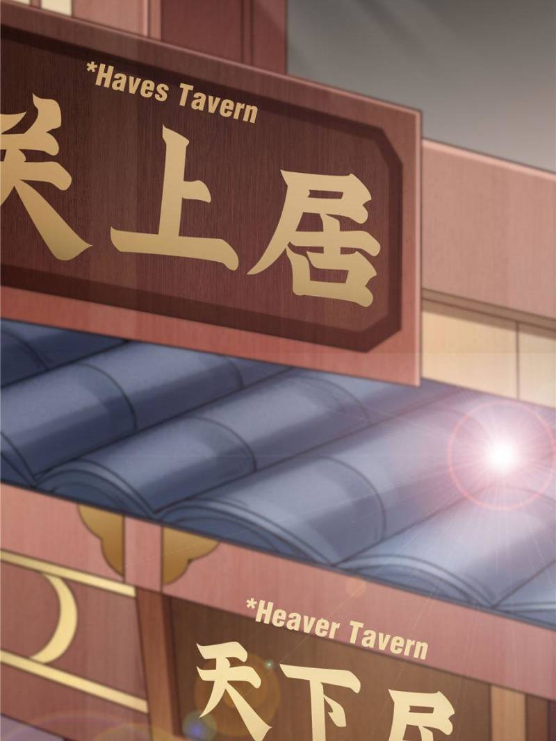 Page 60 of Chapter 125