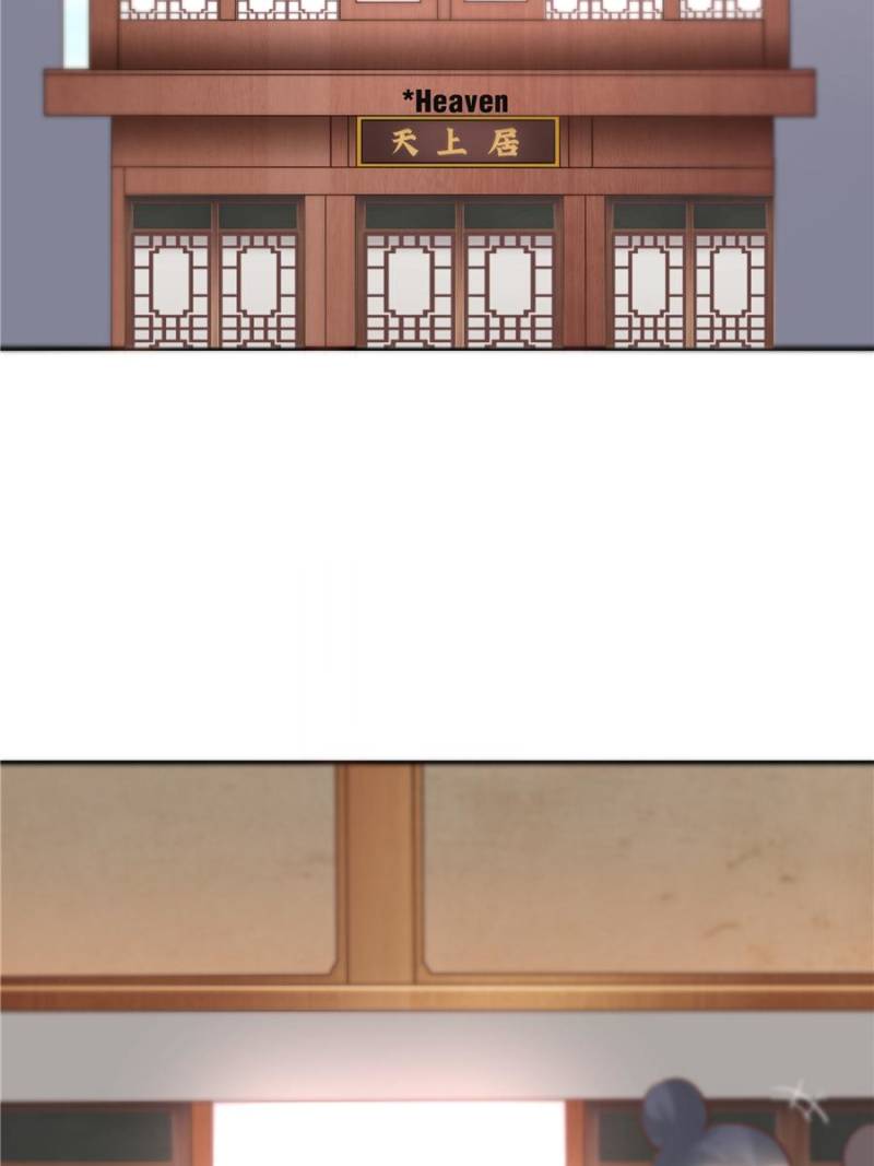 Page 12 of Chapter 131