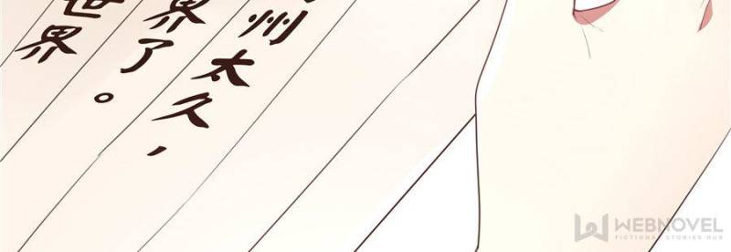 Page 19 of Chapter 137