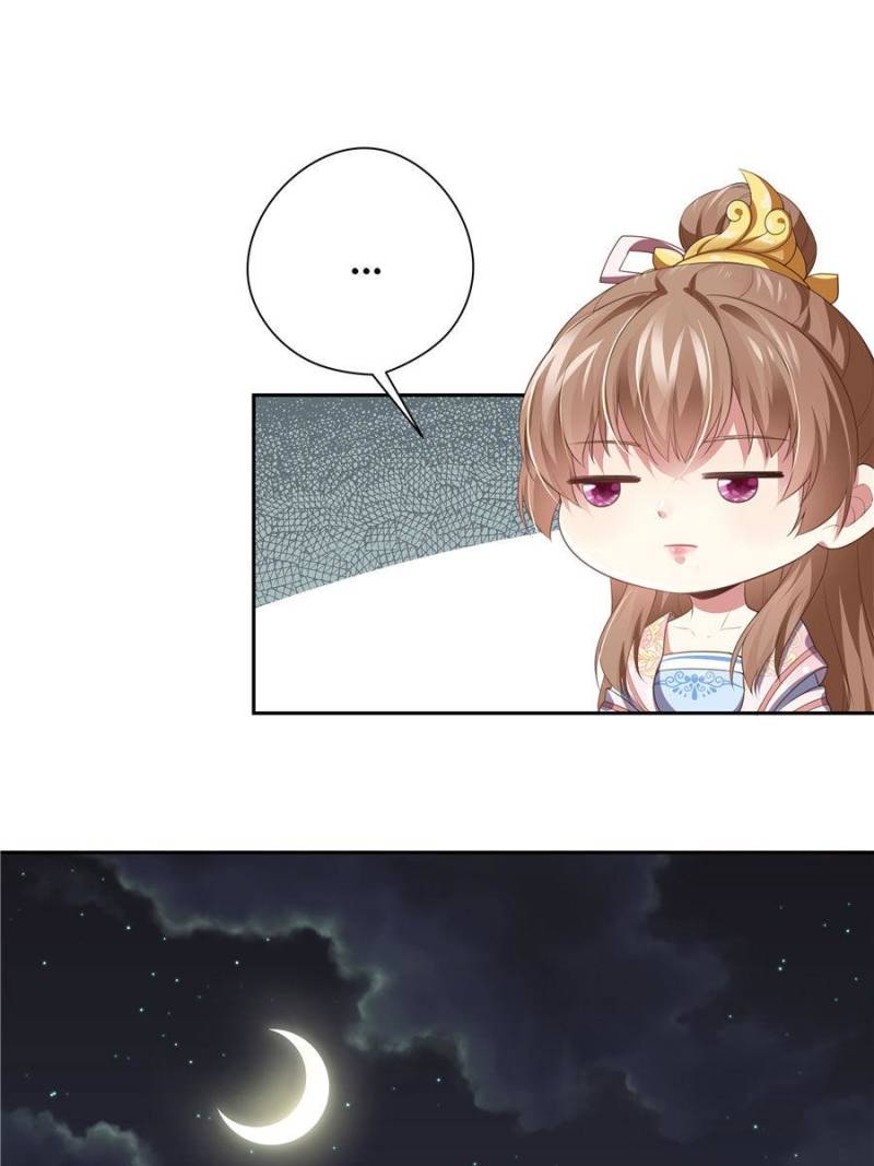 Page 26 of Chapter 137