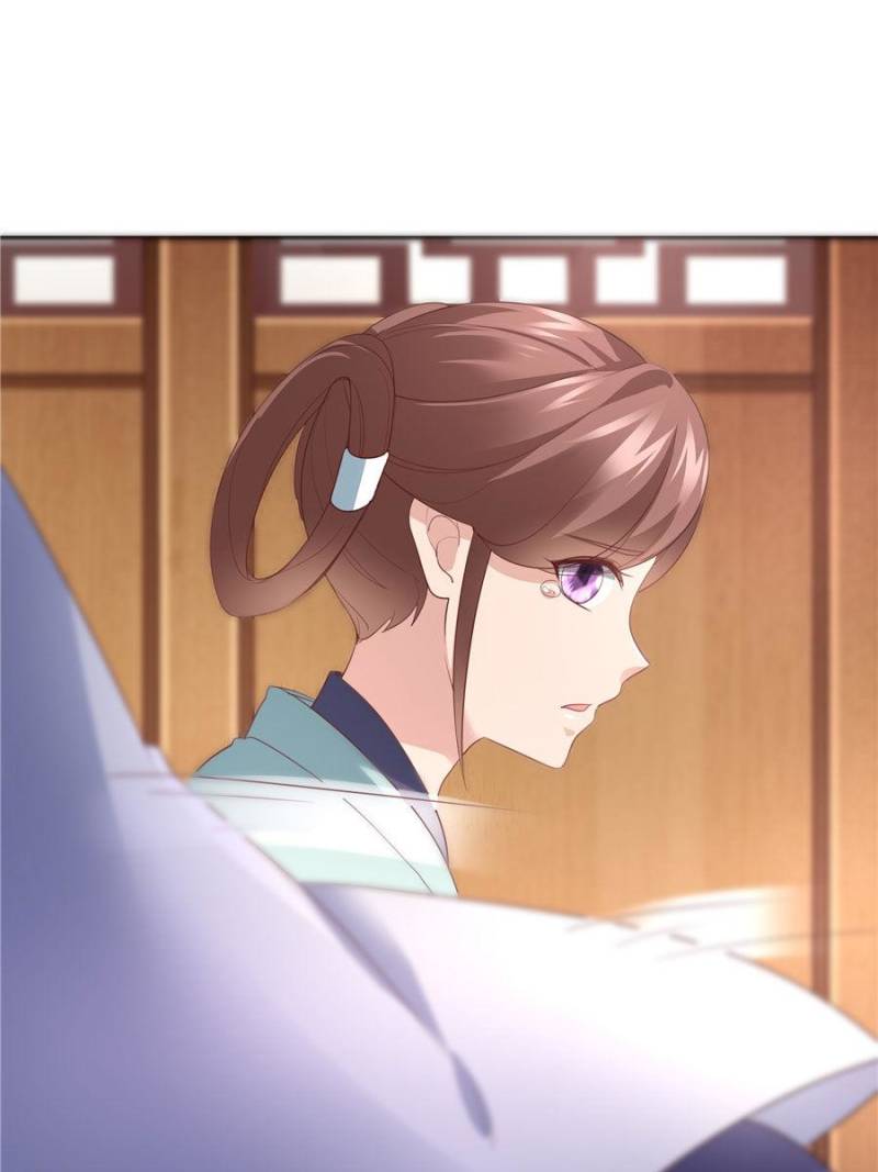 Page 73 of Chapter 143