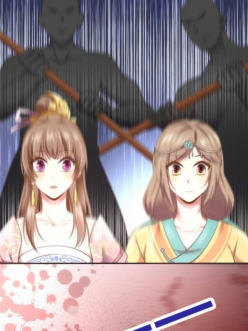 Page 72 of Chapter 155