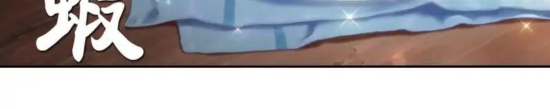 Page 48 of Chapter 25