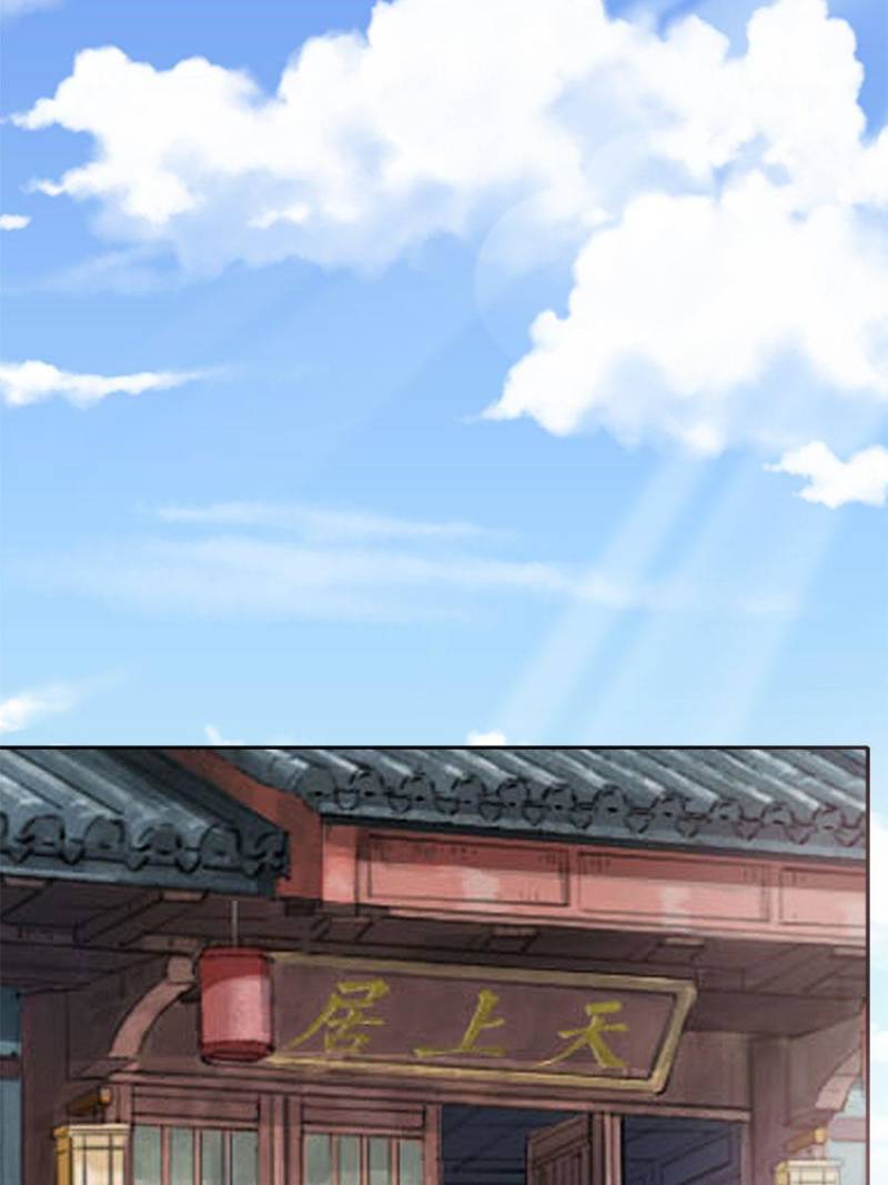 Page 16 of Chapter 67