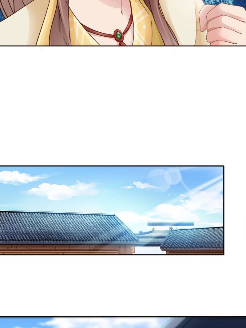 Page 12 of Chapter 74