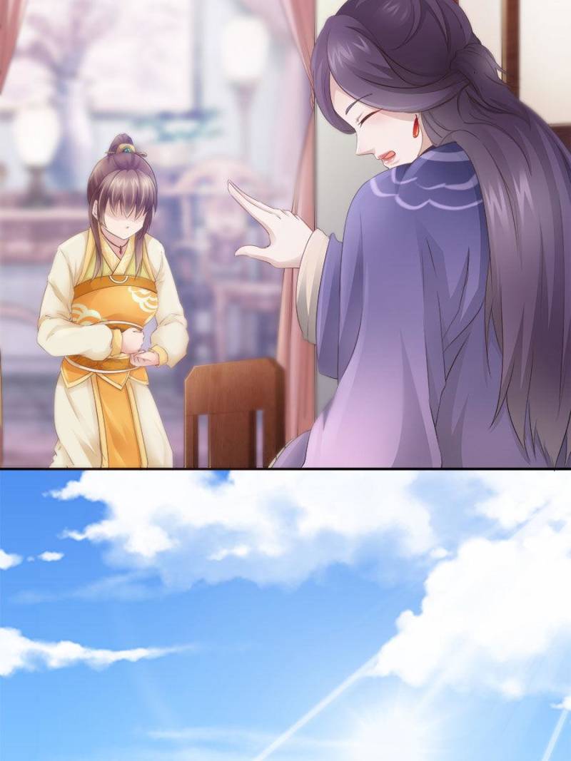 Page 35 of Chapter 74