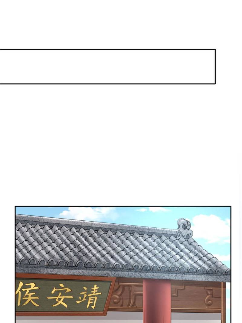 Page 62 of Chapter 82