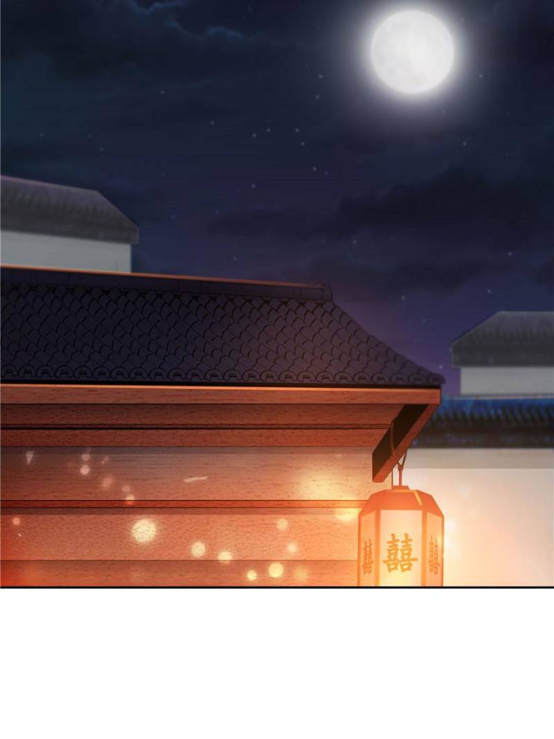Page 17 of Chapter 86