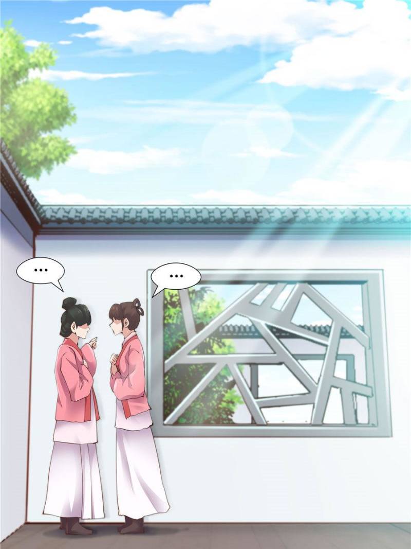 Page 11 of Chapter 94