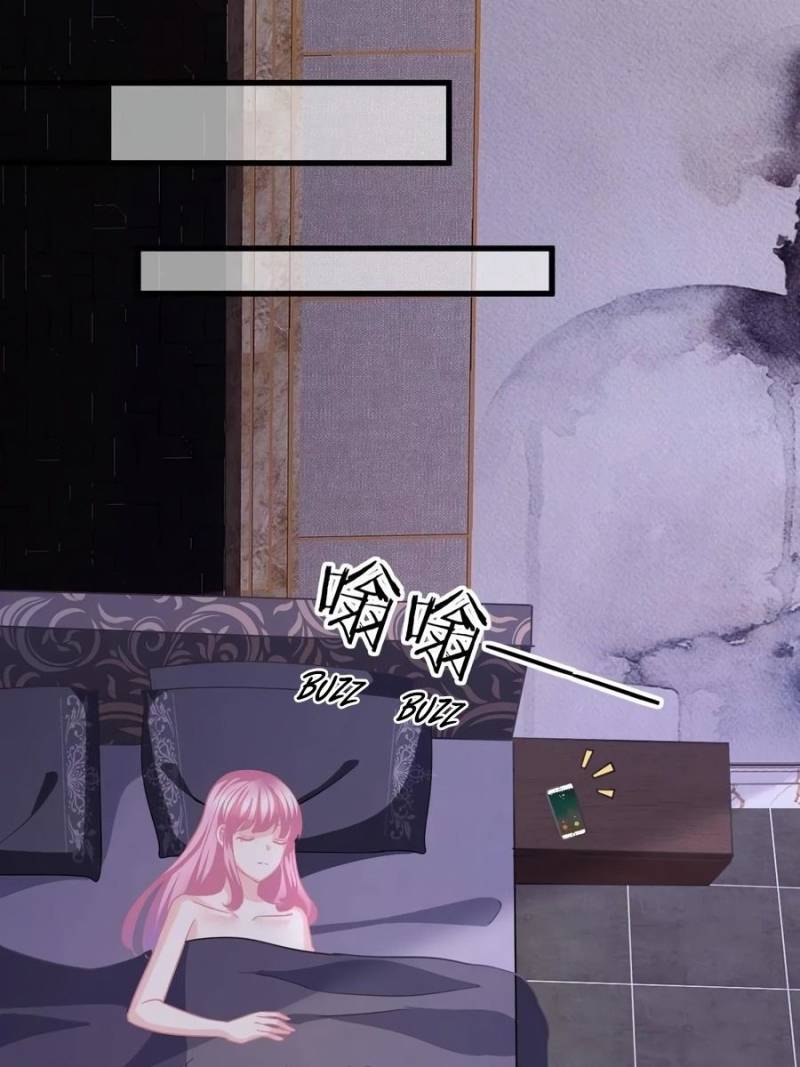 Page 1 of Chapter 109