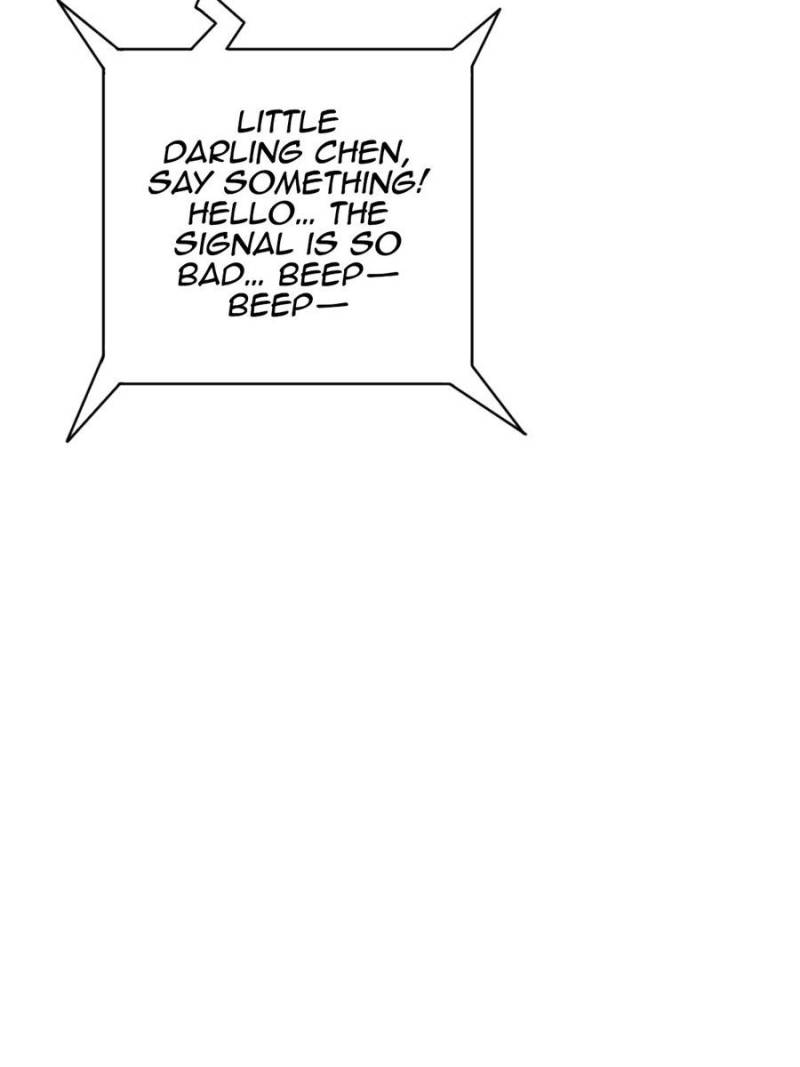 Page 17 of Chapter 142
