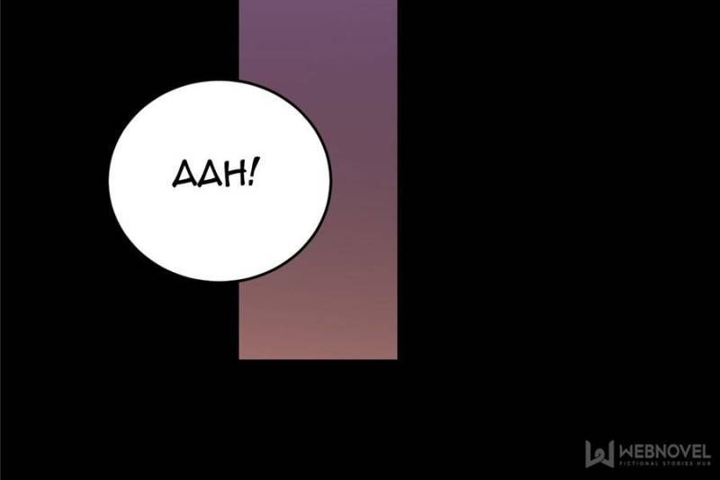 Page 50 of Chapter 144