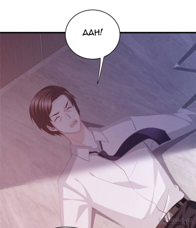 Page 17 of Chapter 148