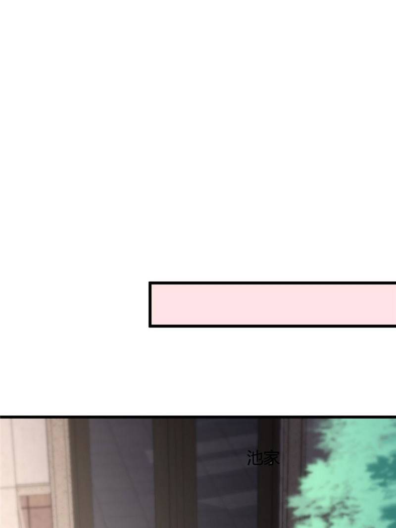 Page 29 of Chapter 49