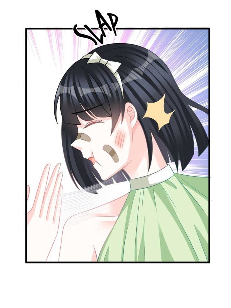 Page 32 of Chapter 62