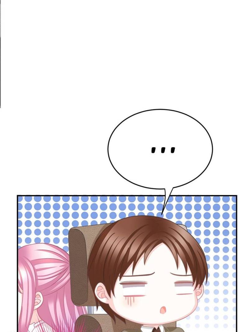 Page 28 of Chapter 74