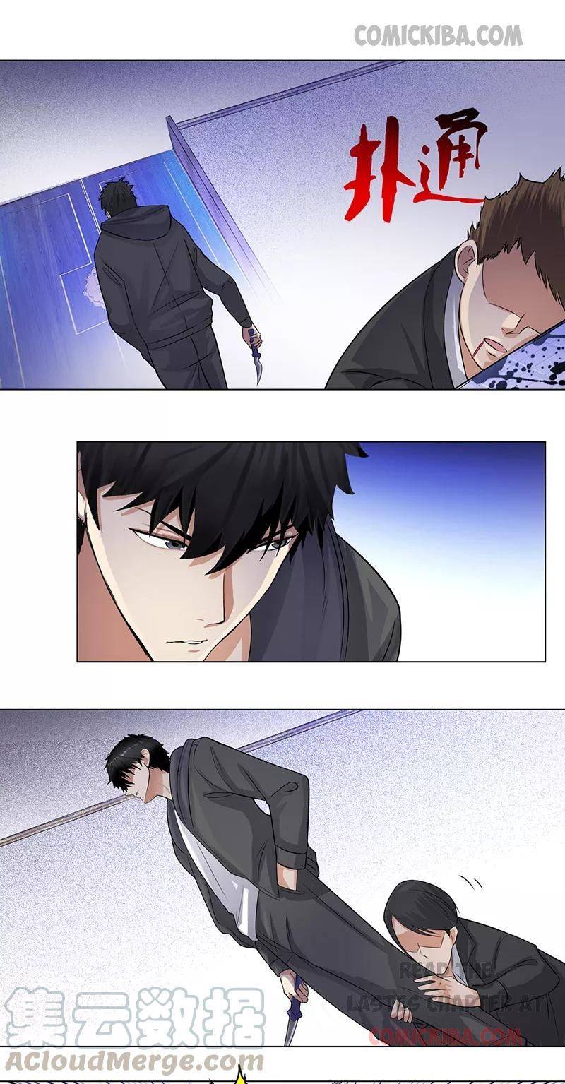 Page 11 of Chapter 119