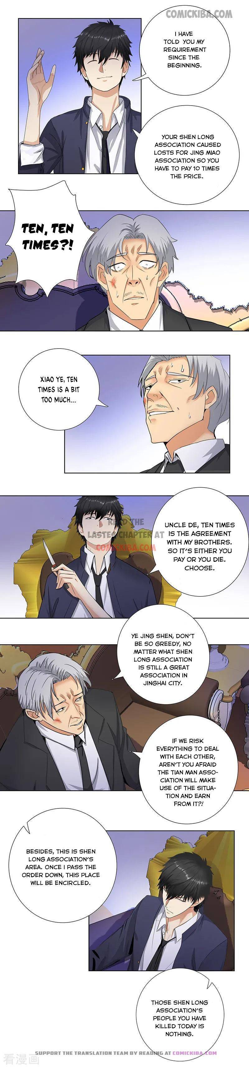 Page 3 of Chapter 142