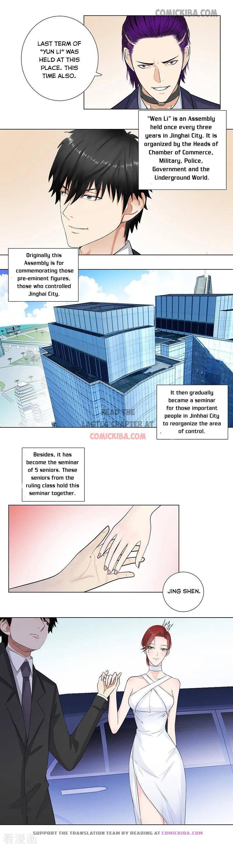 Page 2 of Chapter 143