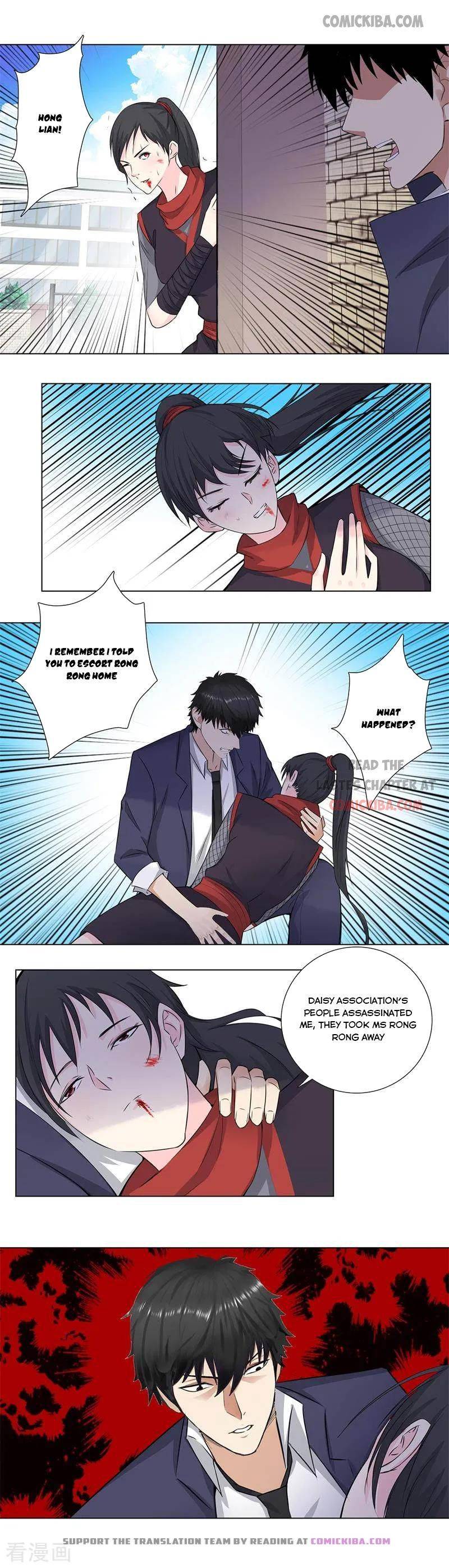 Page 7 of Chapter 151
