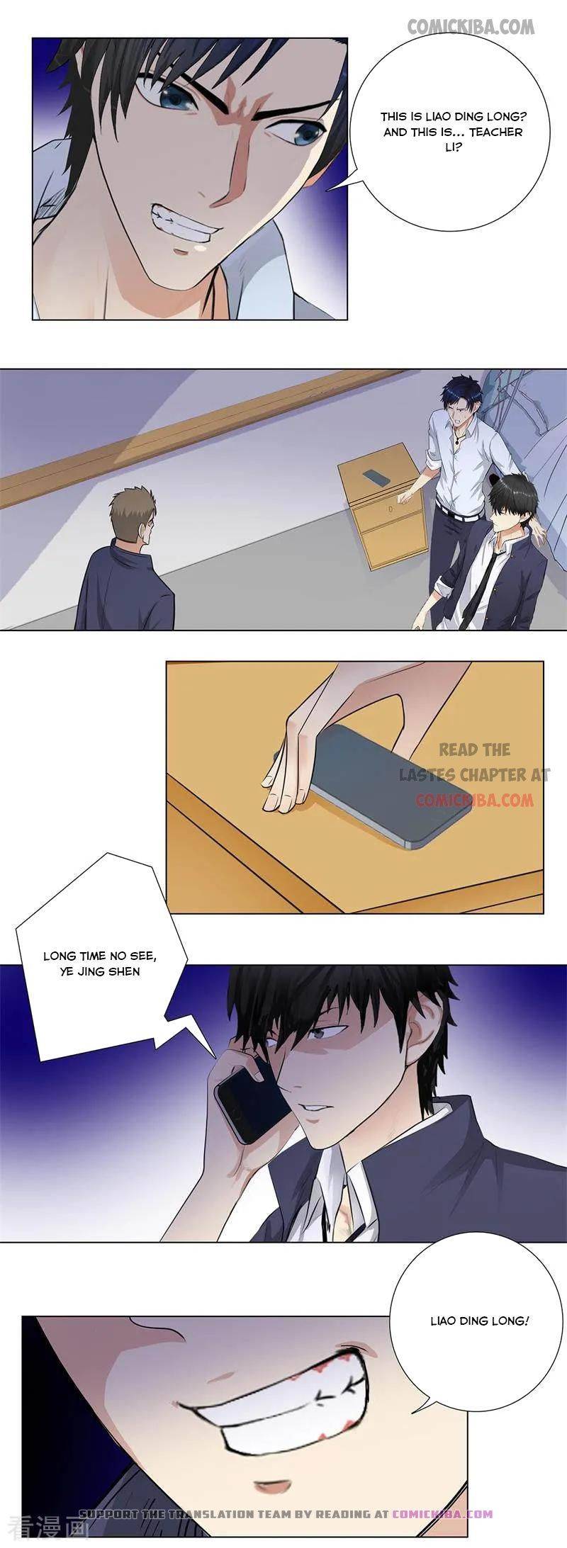 Page 3 of Chapter 152