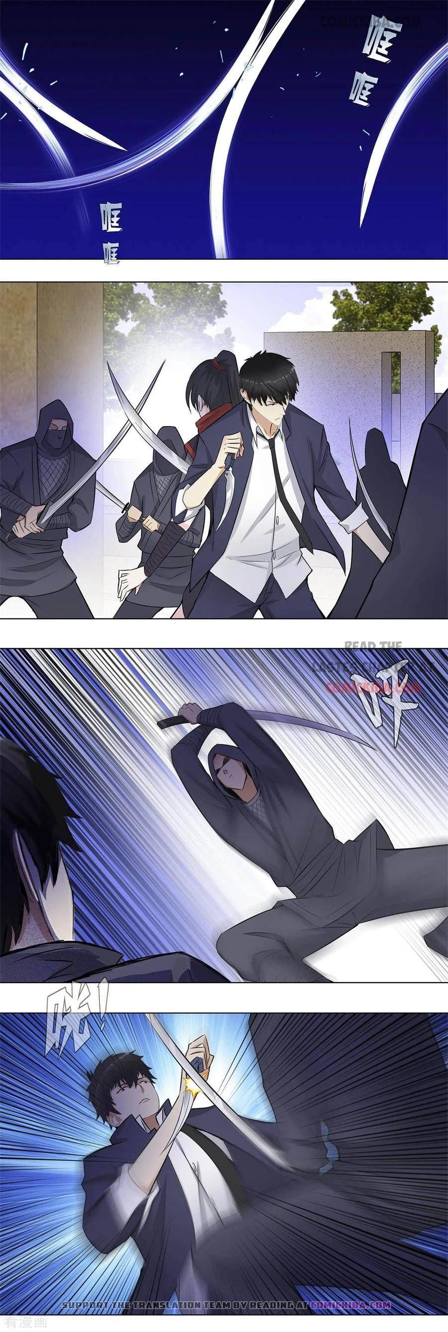 Page 1 of Chapter 154