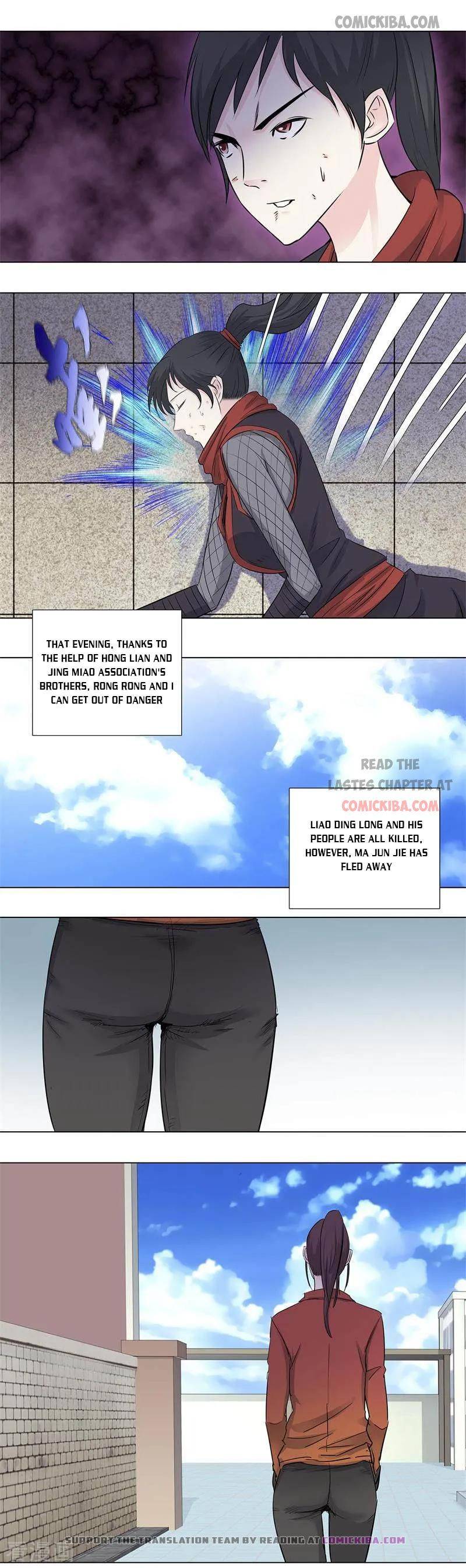 Page 7 of Chapter 155
