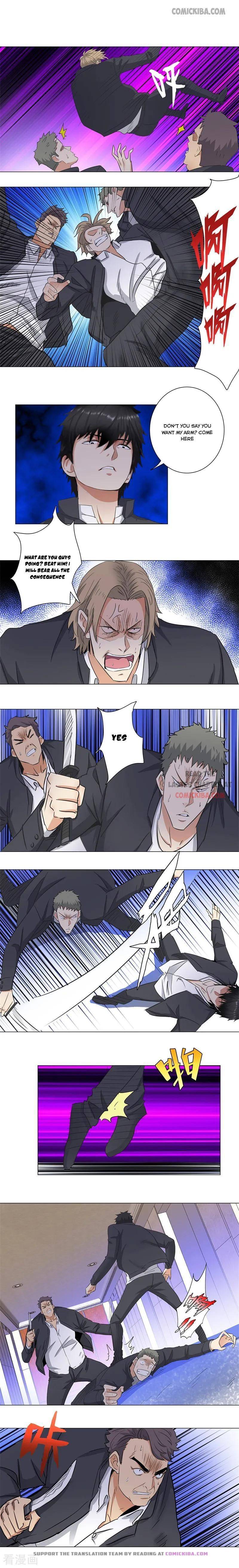 Page 3 of Chapter 167