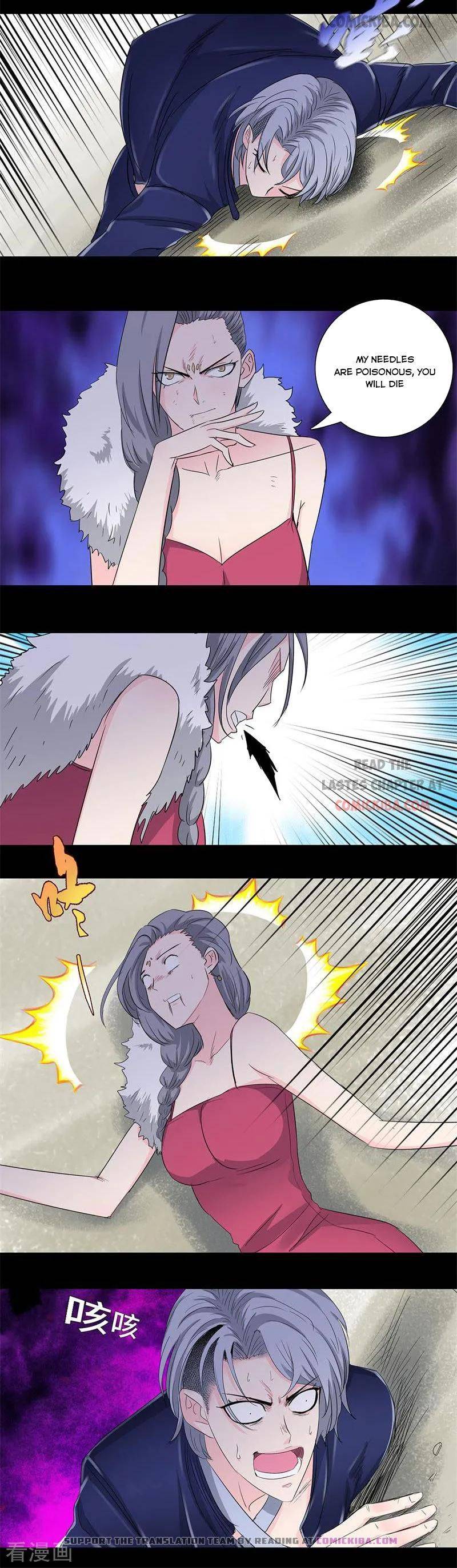 Page 4 of Chapter 171
