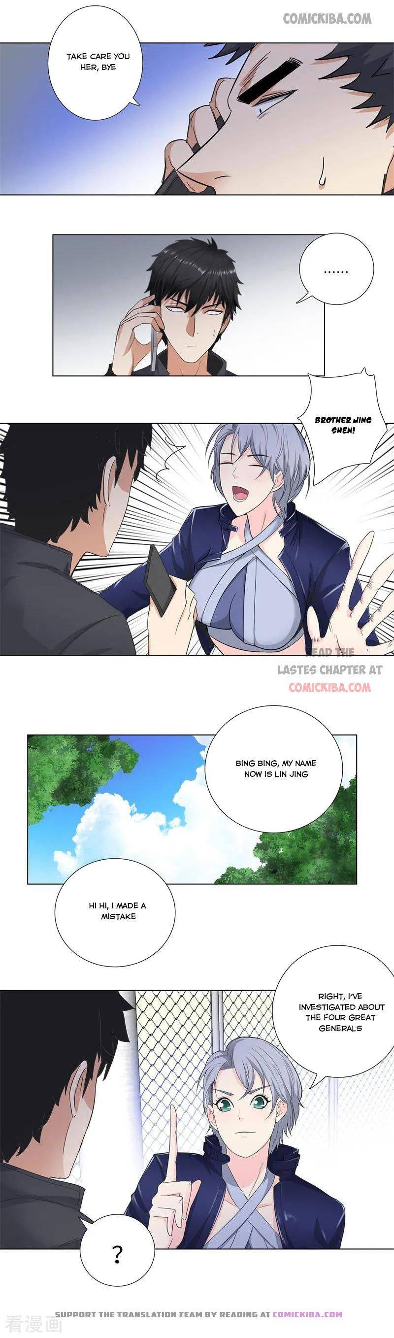 Page 4 of Chapter 174