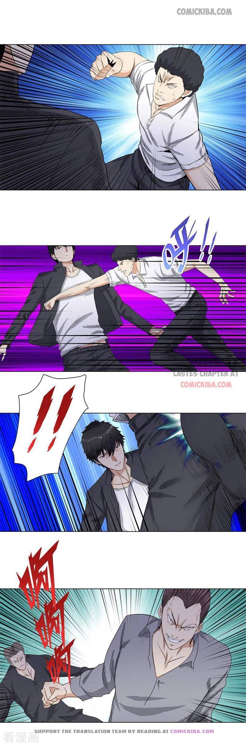 Page 1 of Chapter 175