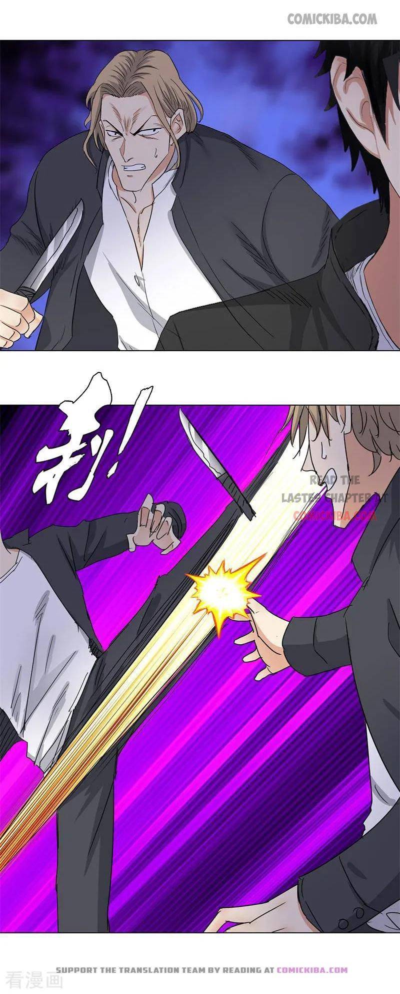 Page 6 of Chapter 175