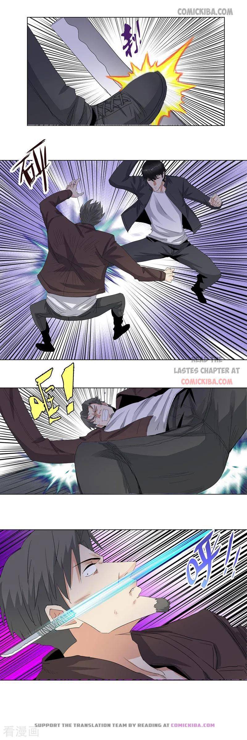 Page 12 of Chapter 179