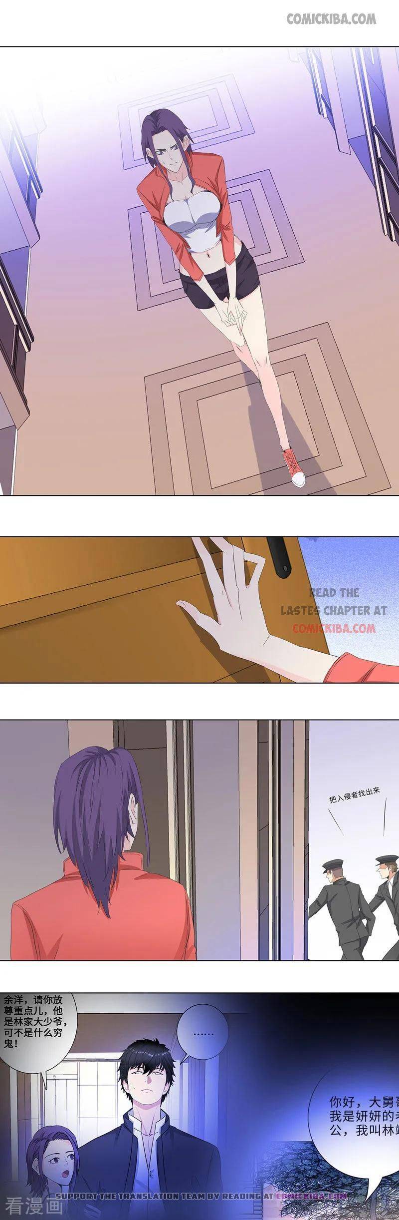 Page 7 of Chapter 183