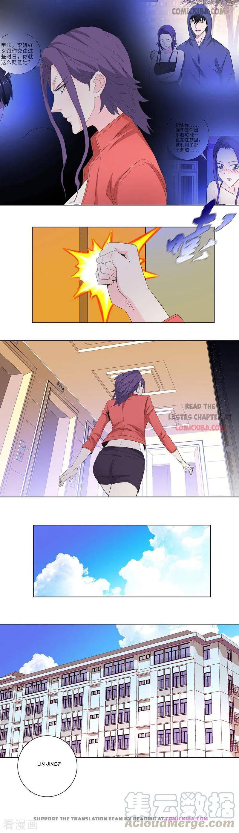 Page 8 of Chapter 183